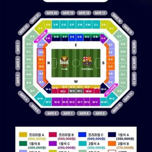 FC 바르셀로나 경기 관람권 1등석 B 티켓 2매