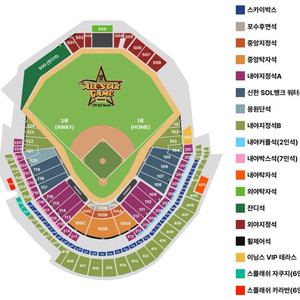 7/12(토) KBO 올스타전 외야지정석 2연석