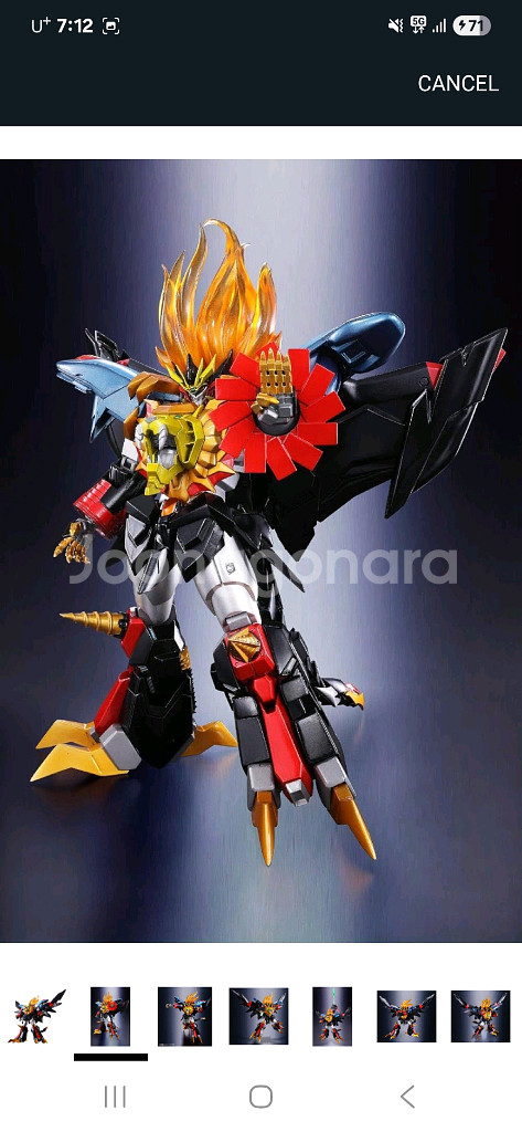 TAMASHII NATIONS 슈퍼 로봇 초합금 제네식--1