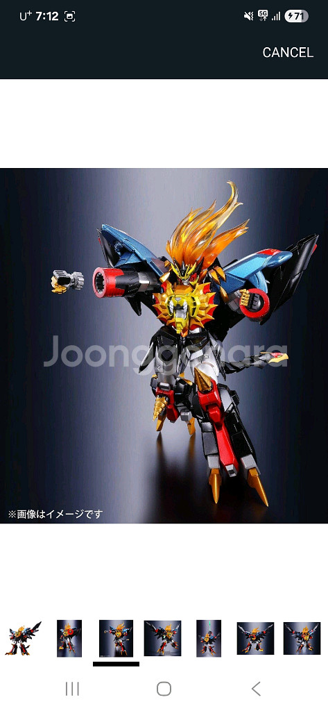 TAMASHII NATIONS 슈퍼 로봇 초합금 제네식--2