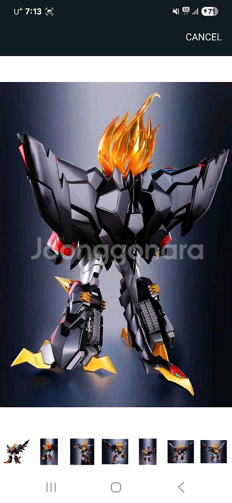 TAMASHII NATIONS 슈퍼 로봇 초합금 제네식--5