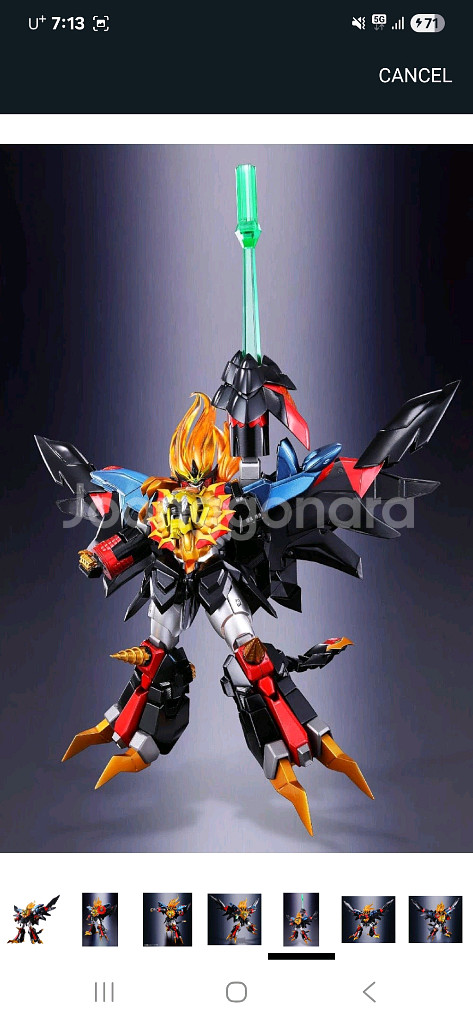 TAMASHII NATIONS 슈퍼 로봇 초합금 제네식--3