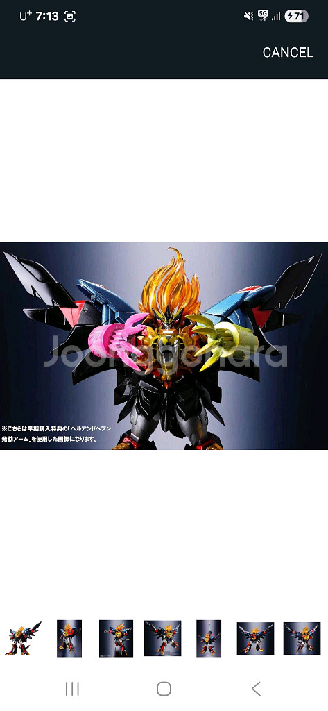 TAMASHII NATIONS 슈퍼 로봇 초합금 제네식--6