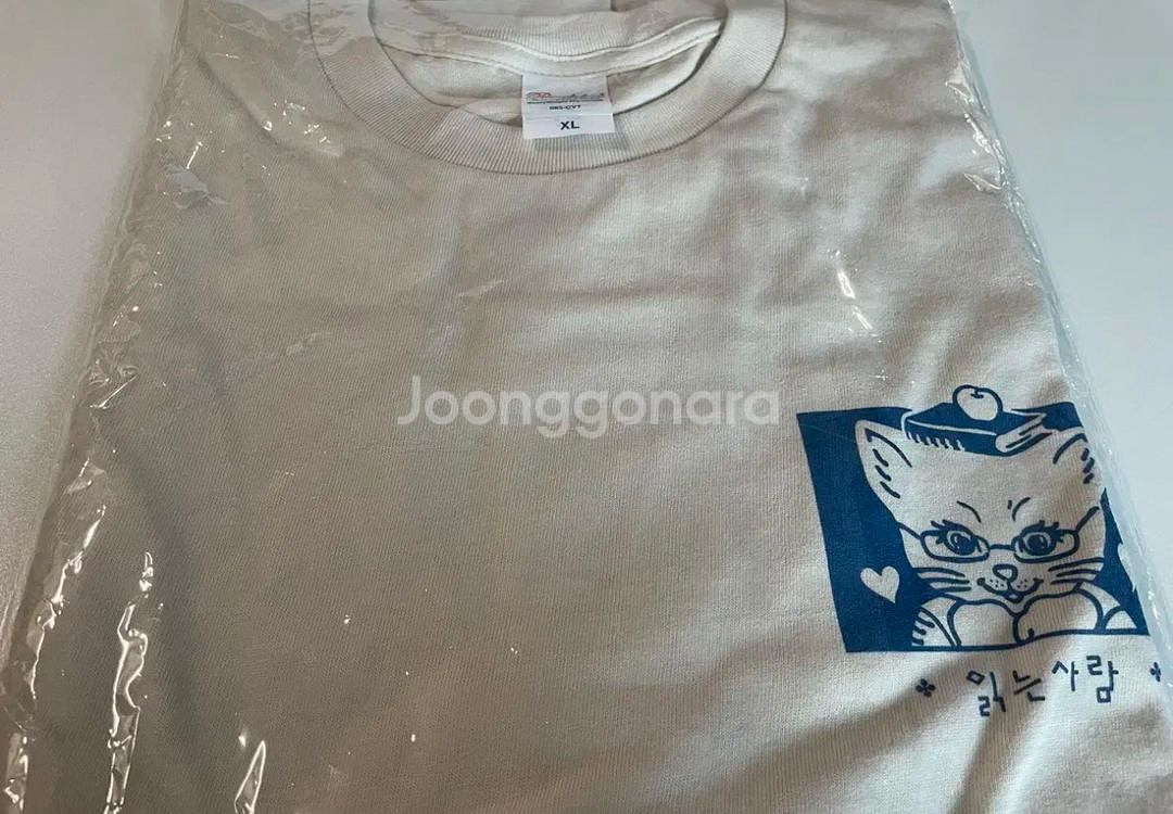 민음사 패밀리데이 굿즈 읽는마음 반팔--1