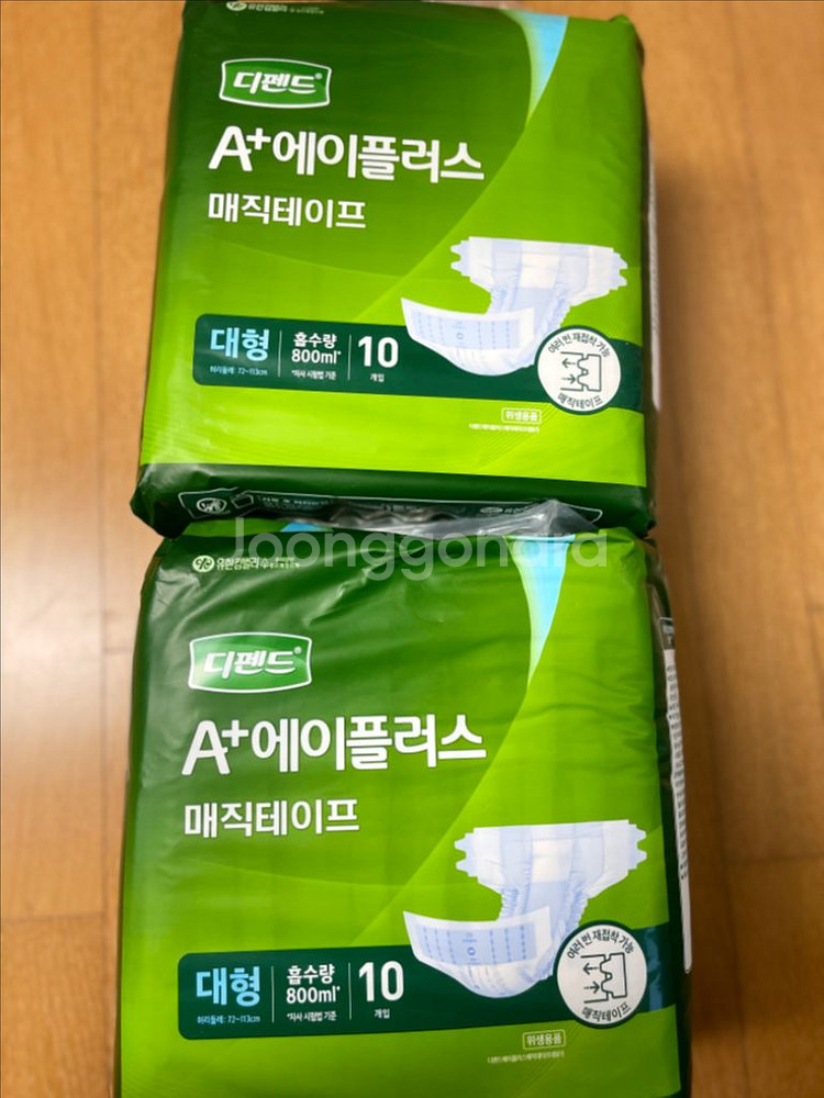 디펜스 대형 성인기저귀--0