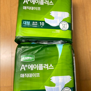 디펜스 대형 성인기저귀
