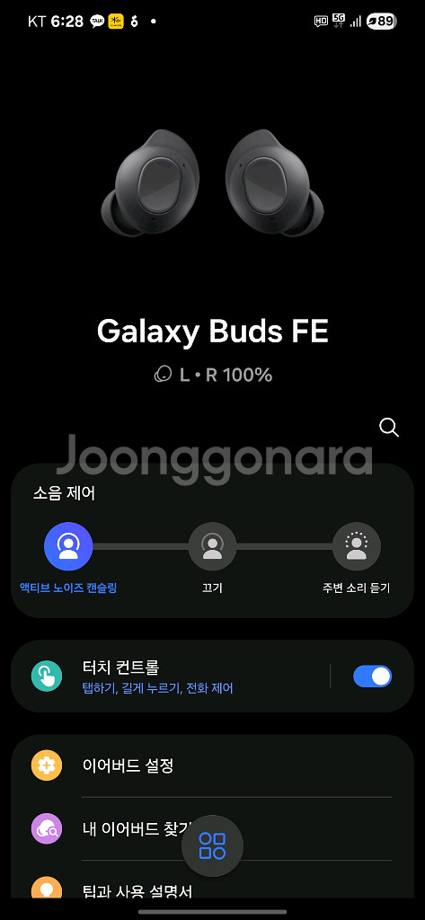 갤럭시 버즈FE 그라파이트 오른쪽 유닛SM-R400N--4