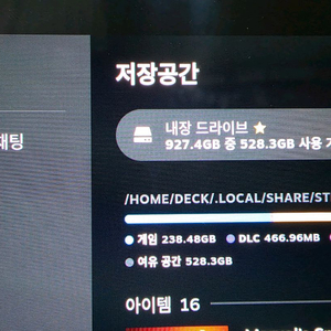 스팀덱 OLED 1테라 팝니다
