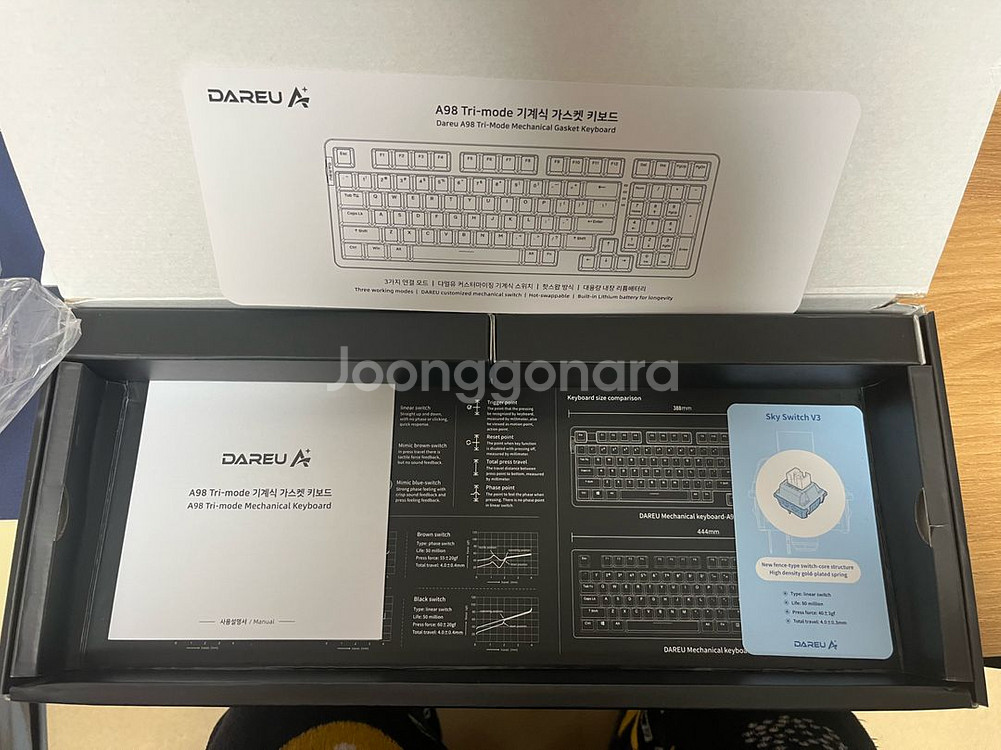 다얼유 A98 유무선 LED 기계식키보드 팝니다--1