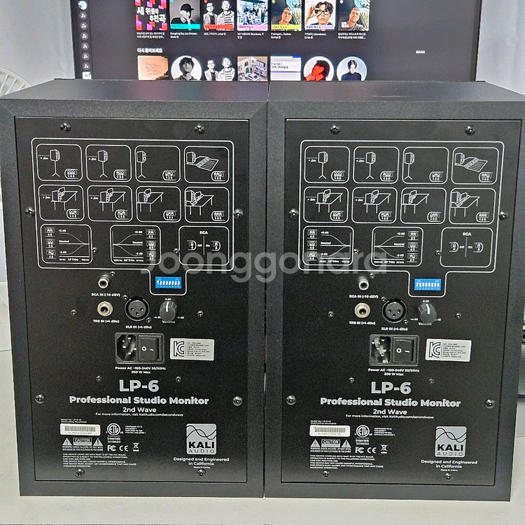 KALI AUDIO LP-6 V2 모니터 스피커--1