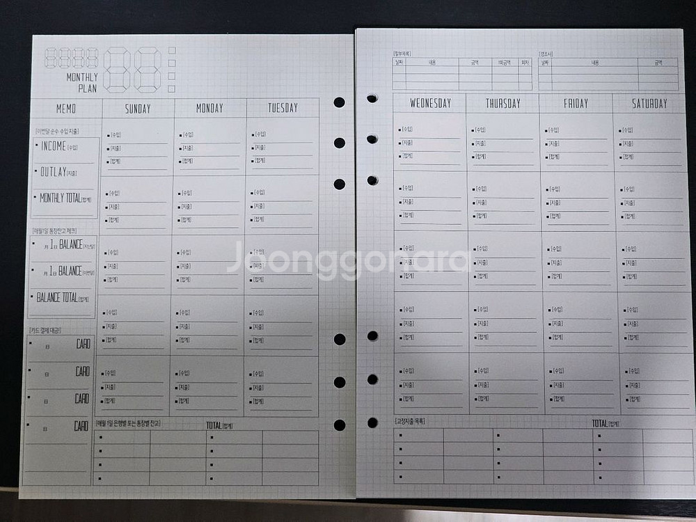 A5 6공 다이어리 속지 가계부 캐시북 (6개월분)--0