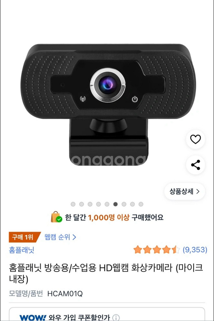 화상카메라--0