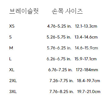 [24년신형] 티파니 T 다이아몬드 와이어 브레이슬릿--9