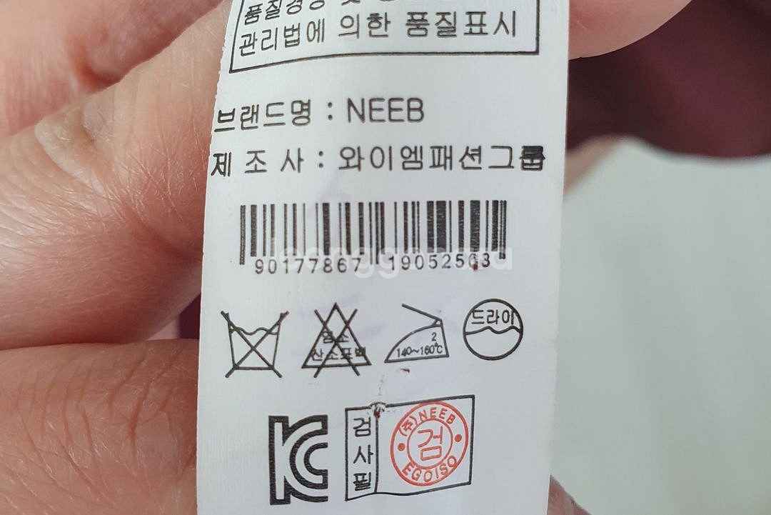 (아우터 3만원 이상 무료드림)반코트 44~55--5