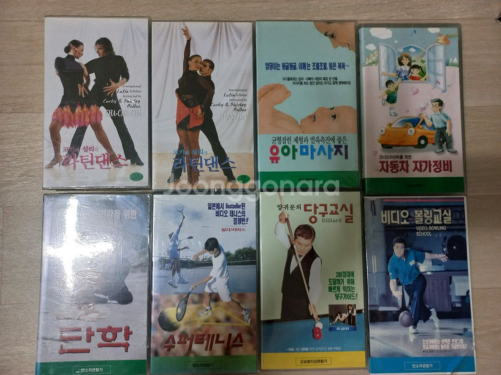 미개봉새상품 취미비디오테이프--0