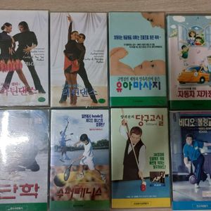 미개봉새상품 취미비디오테이프