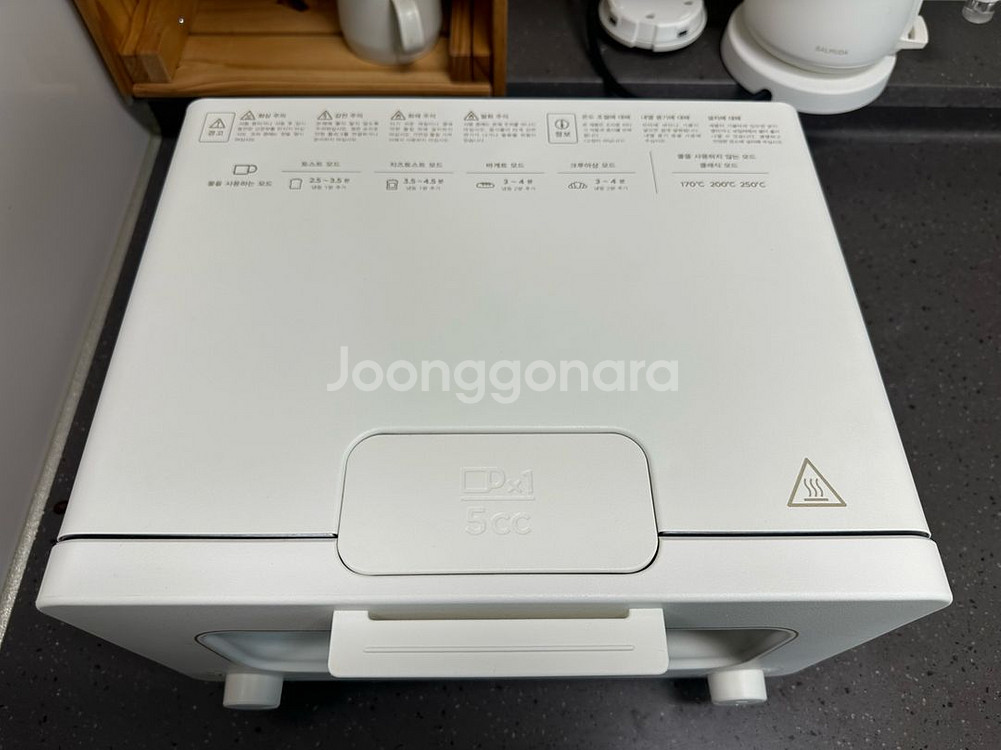 발뮤다 더 토스터 k05b-wh 화이트--2