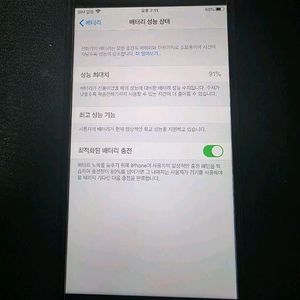 아이폰7+ 팝니다