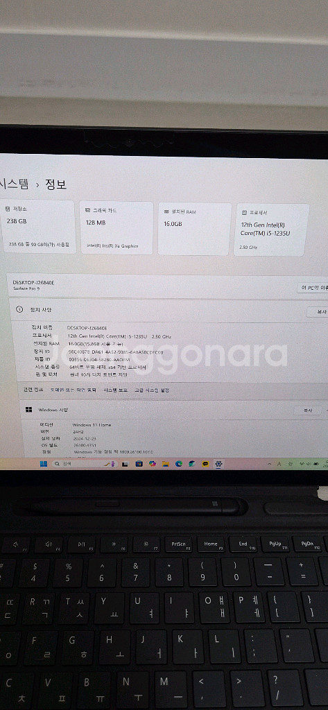 서피스프로9 Surface Pro 9 i5/16GB--1