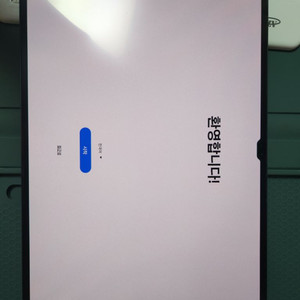 갤럭시 탭 s8 ultra 256g wifi 그라파이트