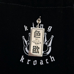 킹크로치 귀걸이