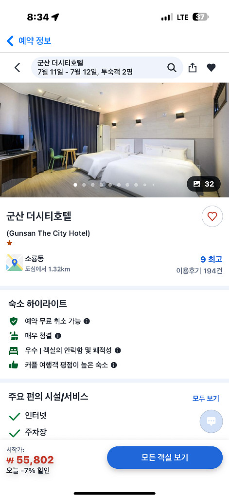 군산시티호텔 7월11일--0