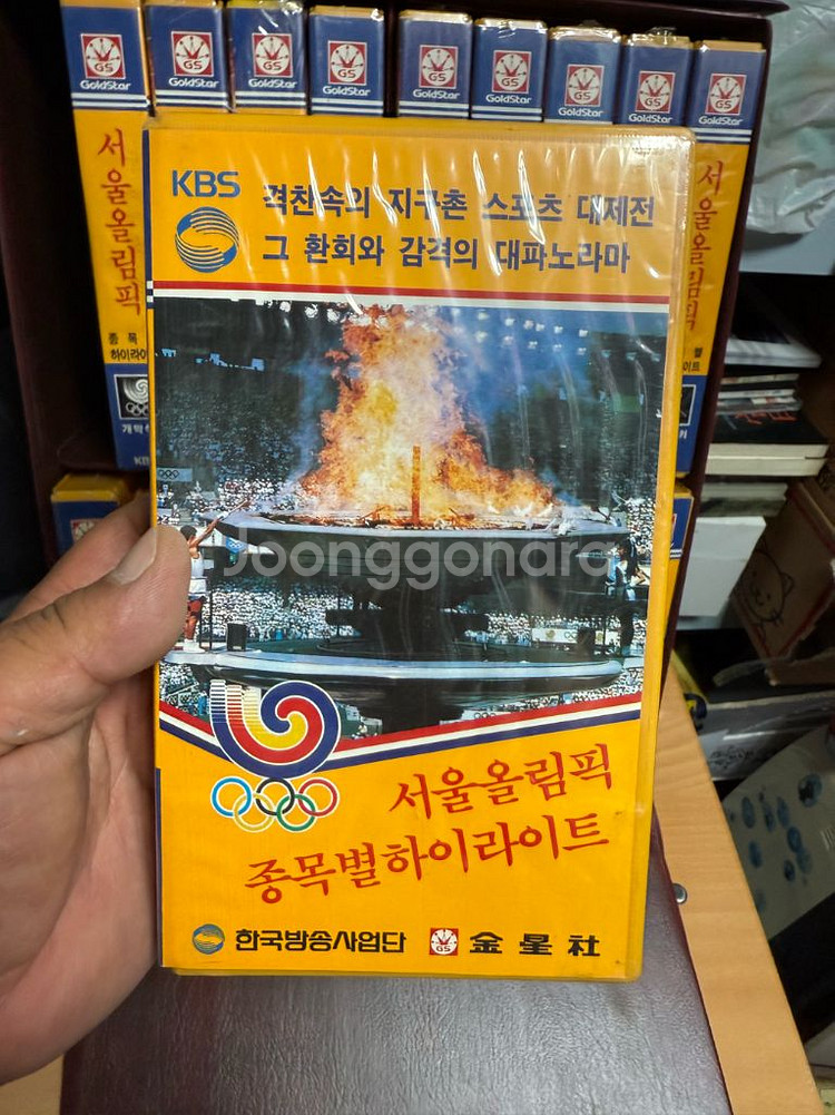 88 서울올림픽 종목별 하이라이트,미개봉비디오테이프--2