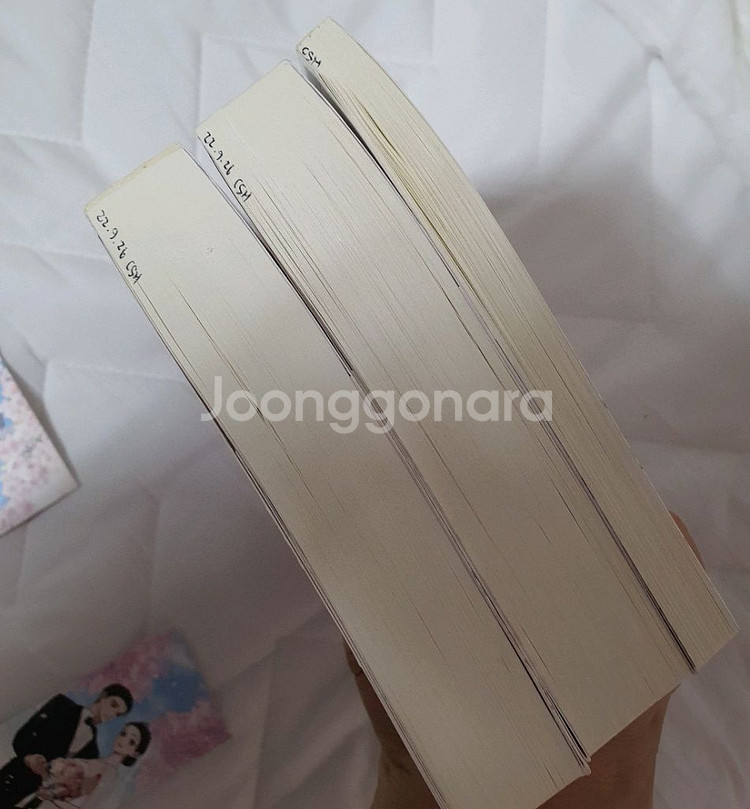 법대로사랑하라 도서책(전2권+외전집/참고사항)--4