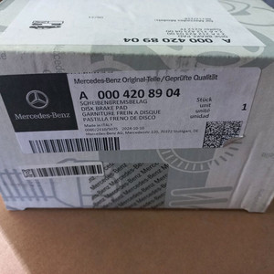 벤츠정품 W212 W218 뒤브레이크 패드 후방