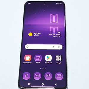 자급제A급) 갤럭시S20+플러스BTS 256G 퍼플 5
