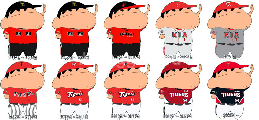 기아타이거즈 유니폼 다 구매합니다 !!--0