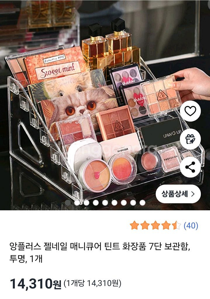 투명 화장품 정리함 7칸--0