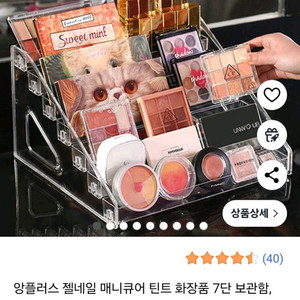 투명 화장품 정리함 7칸