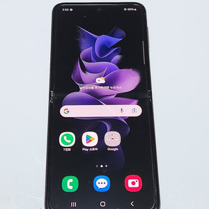 갤럭시Z플립3 256G 무잔상 블랙 53473