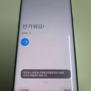 삼성 갤럭시 S8+ 64gb 블랙
