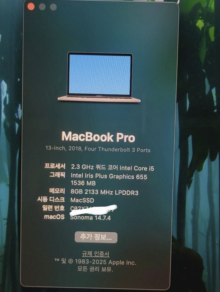 맥북프로2018 13인치 ssd512 이미지