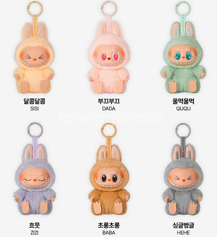 팝마트 라부부 나랑놀자 다다--3