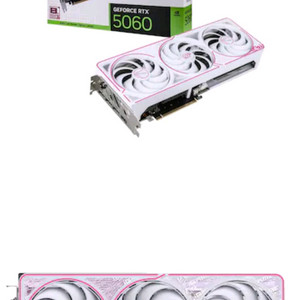 컬러풀 3팬 rtx5060 울트라 삽니다