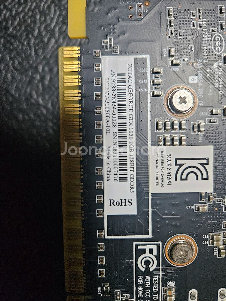 조텍 GTX 1050 2GB 그래픽카드--1