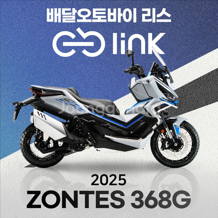 존테스368G 배달대행 오토바이리스--0