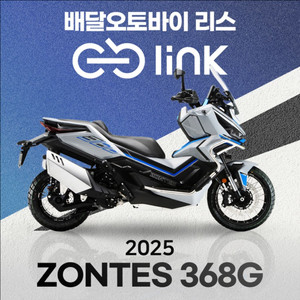 존테스368G 배달대행 오토바이리스