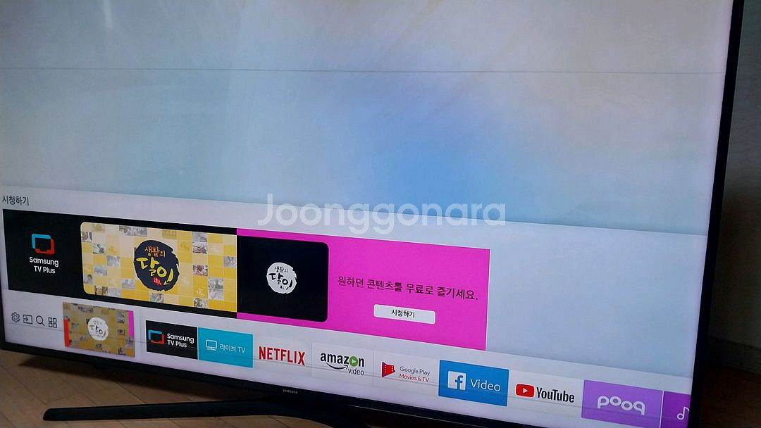 삼성 65인치tv스마트4k 빽라이트 신품 교환..하자있--4