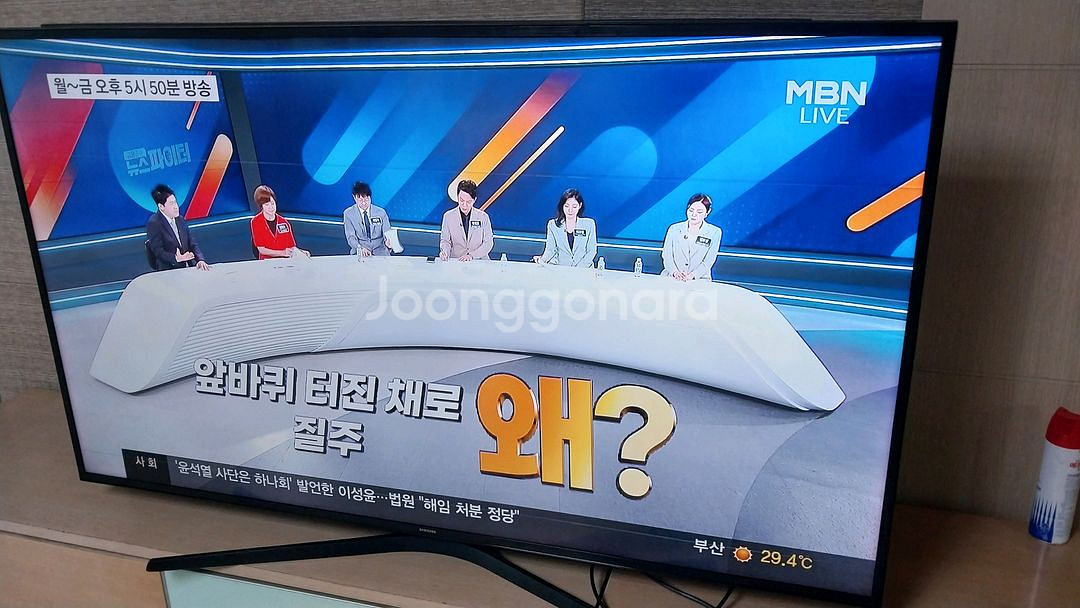삼성 65인치tv스마트4k 빽라이트 신품 교환..하자있--6