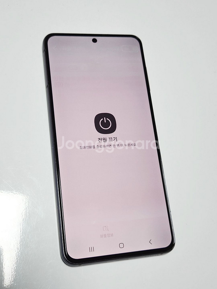 갤럭시S21 256G 블랙 공기계 52182--1