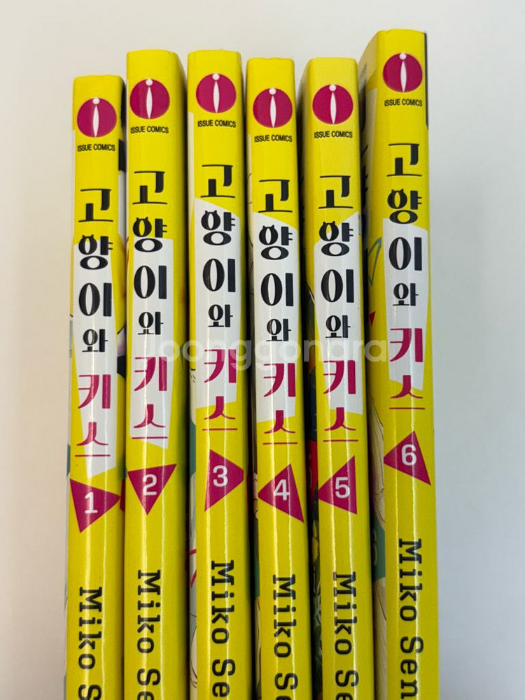 고양이와 키스 만화책 1-6 전권--1