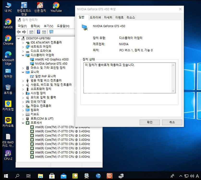 GTS450 1GB 갤럭시 그래픽카드(택포)--4