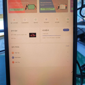 (보증남음)레노버 Y700 2세대 정발 256GB+펜
