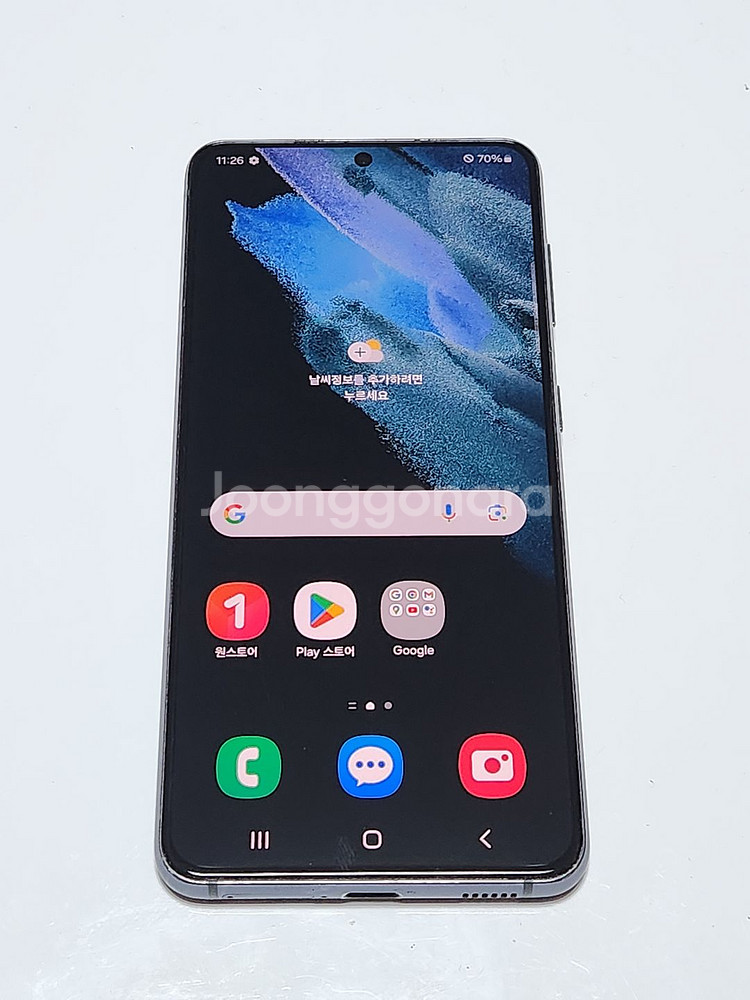 갤럭시S21 256G 무잔상 블랙 53100--0