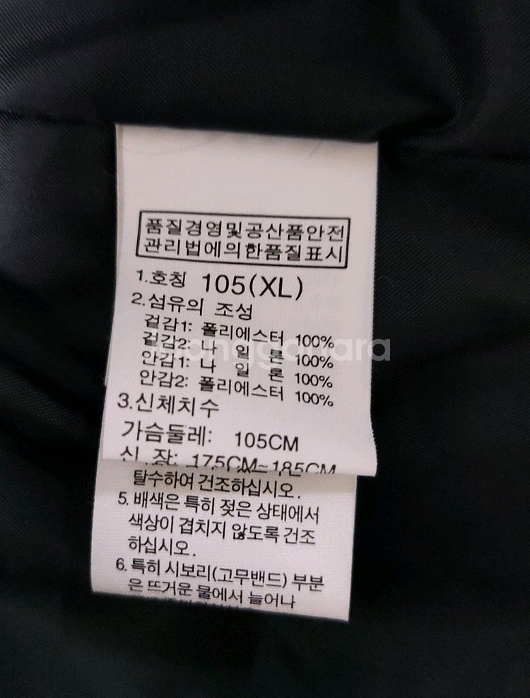 노스페이스 HYVENT 남성 등산복(105)--7
