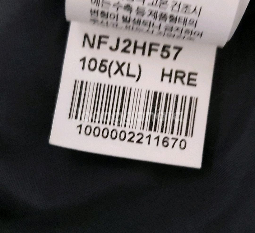 노스페이스 HYVENT 남성 등산복(105)--8